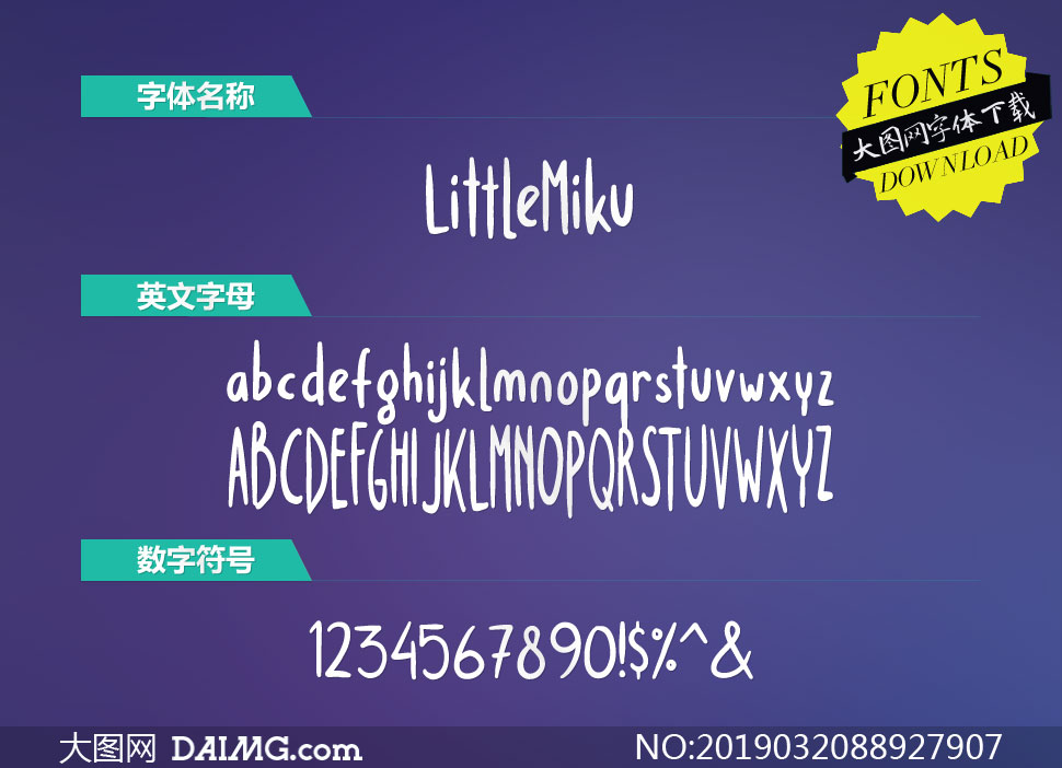 LittleMiku(Ӣ)