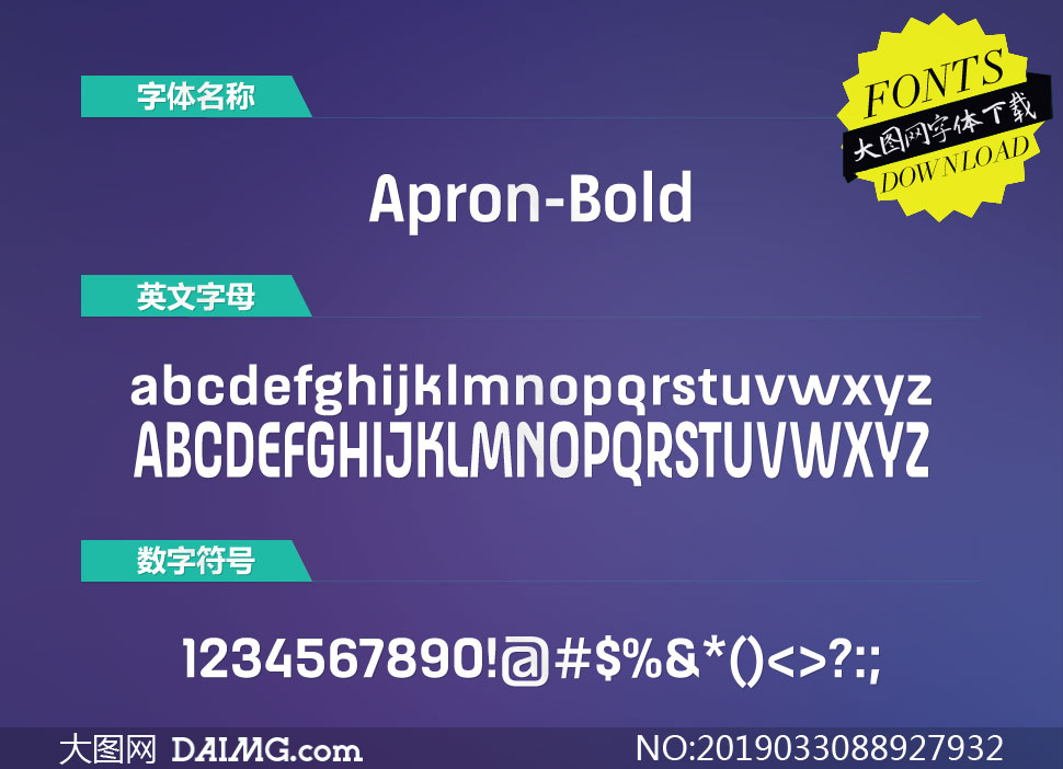 Apron-Bold(Ӣ)