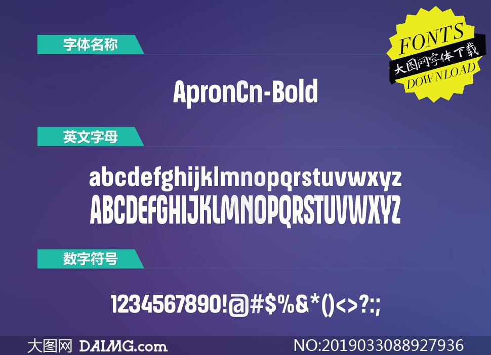 ApronCn-Bold(Ӣ)