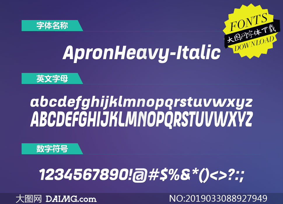 ApronHeavy-Italic(Ӣ)