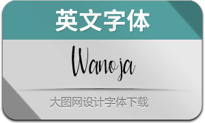 Wanoja(Ӣ)