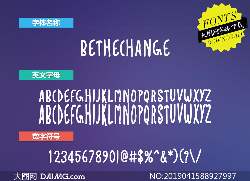 BeTheChange(Ӣ)