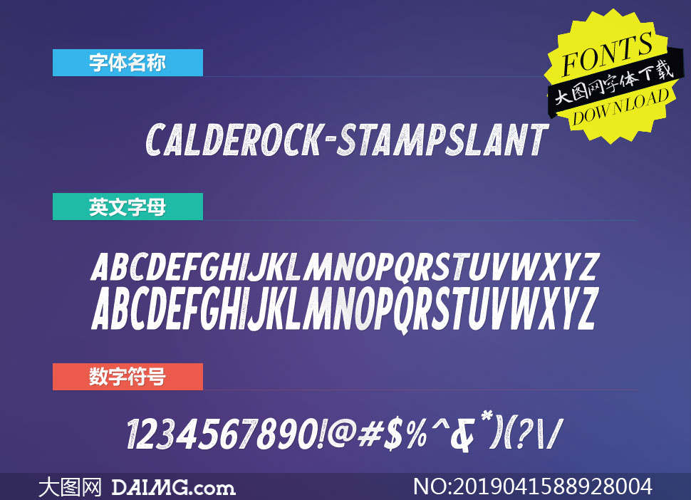 Calderock-StampSlant(Ӣ)