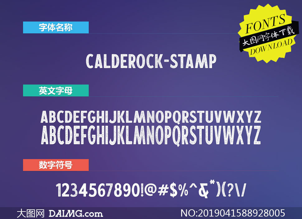 Calderock-Stamp(Ӣ)