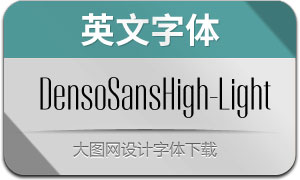DensoSansHigh-Light(Ӣ)