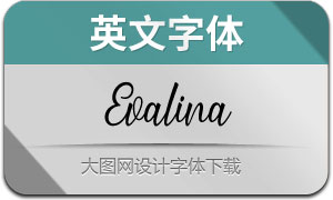 Evalina(Ӣ)