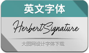 HerbertSignature(Ӣ)