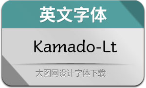 Kamado-Light(Ӣ)
