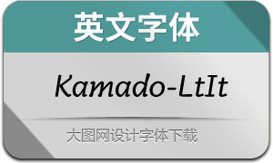 Kamado-LightItalic(Ӣ)