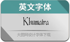 Khumaira(Ӣ)