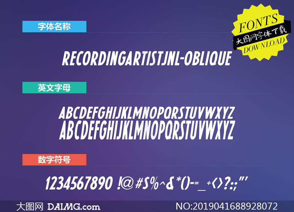 RecordingArtistJNL-Obl(Ӣ)