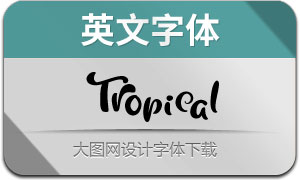 Tropical(Ӣ)