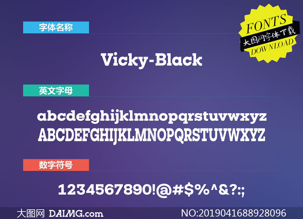 Vicky-Black(Ӣ)