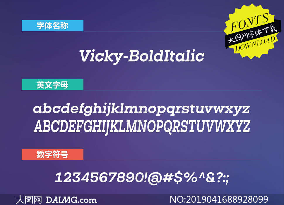 Vicky-BoldItalic(Ӣ)