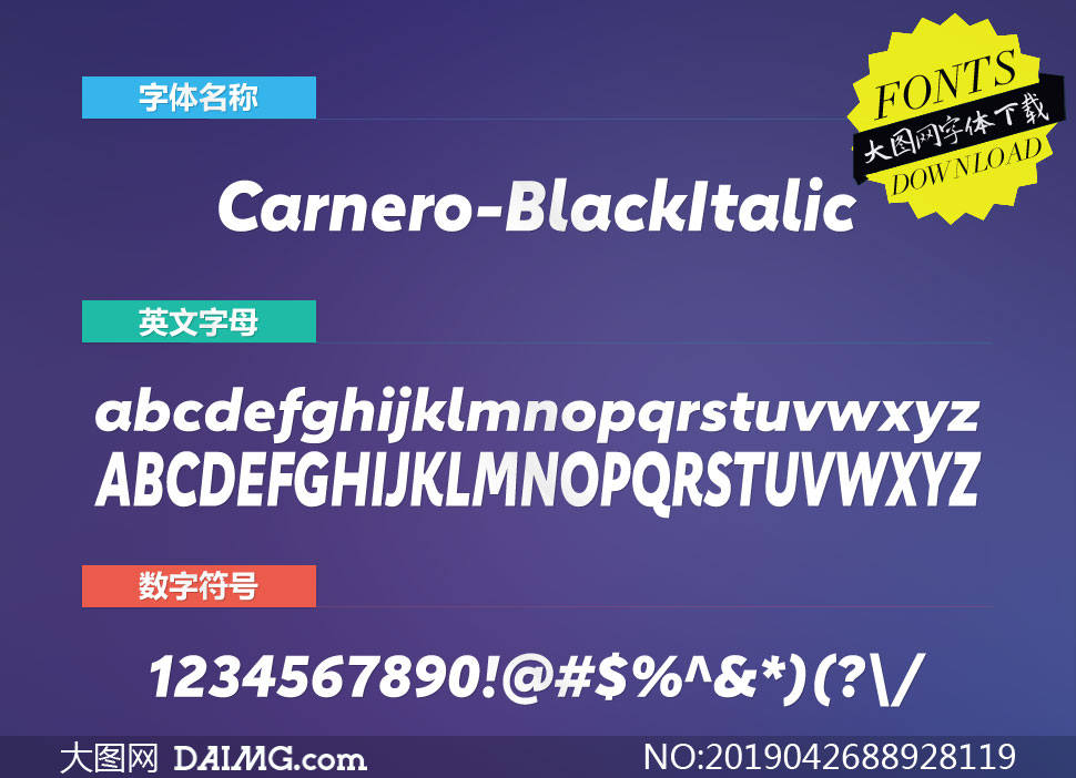 Carnero-BlackItalic(Ӣ)