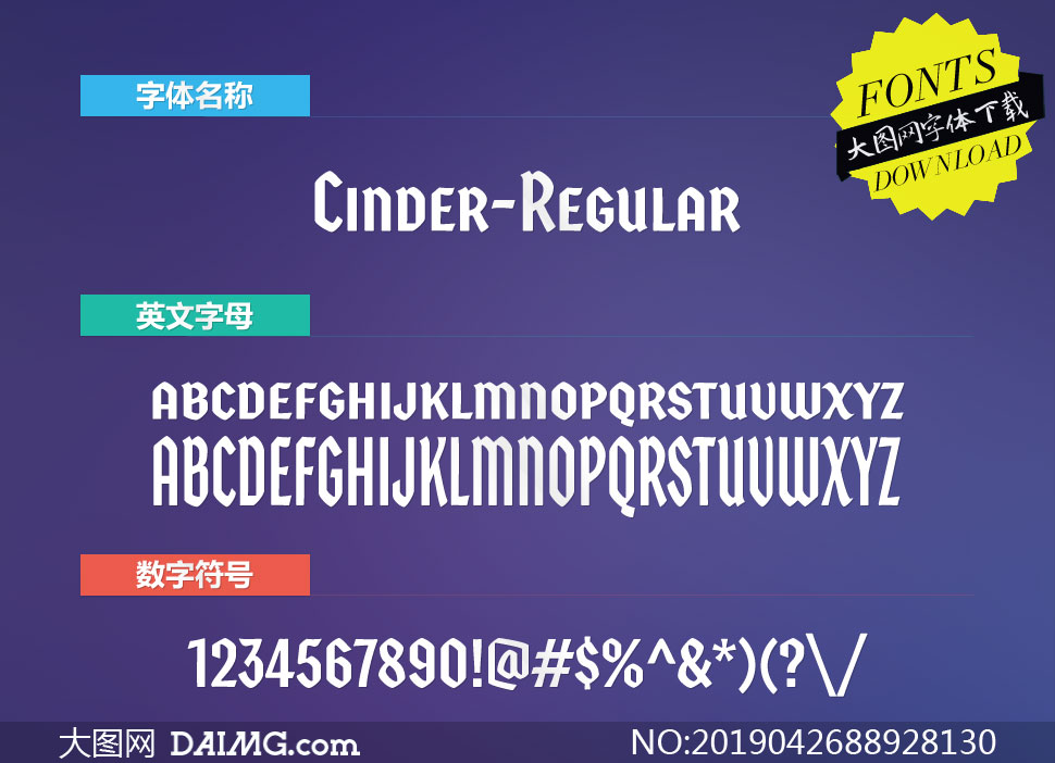 Cinder-Regular(Ӣ)