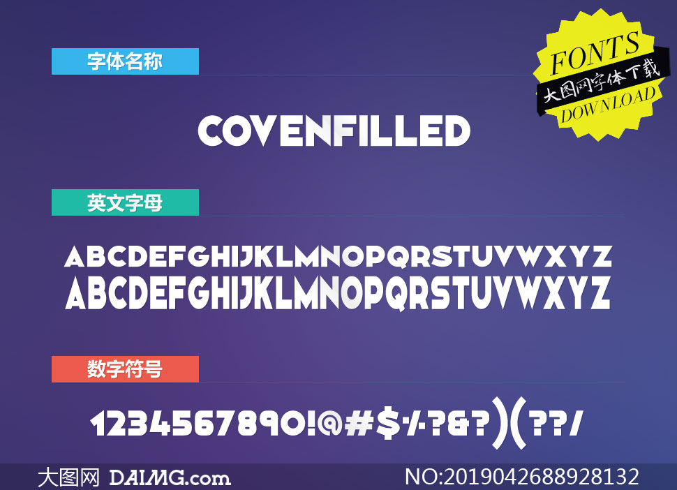 CovenFilled(Ӣ)