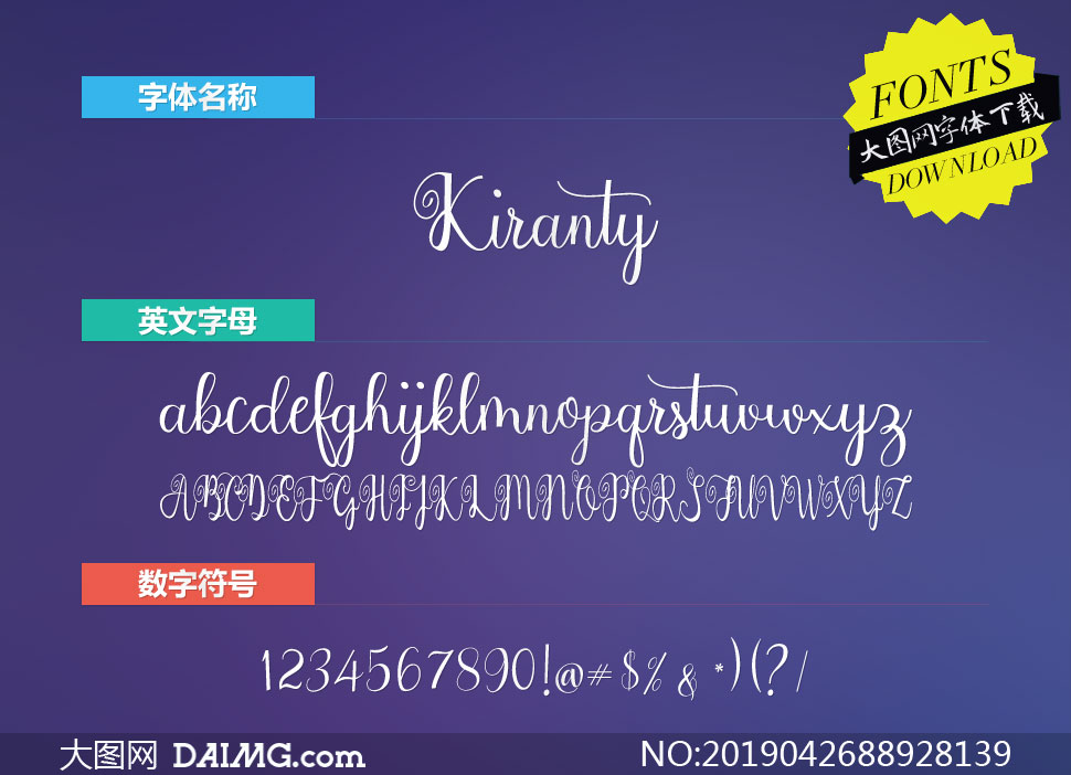 Kiranty(Ӣ)