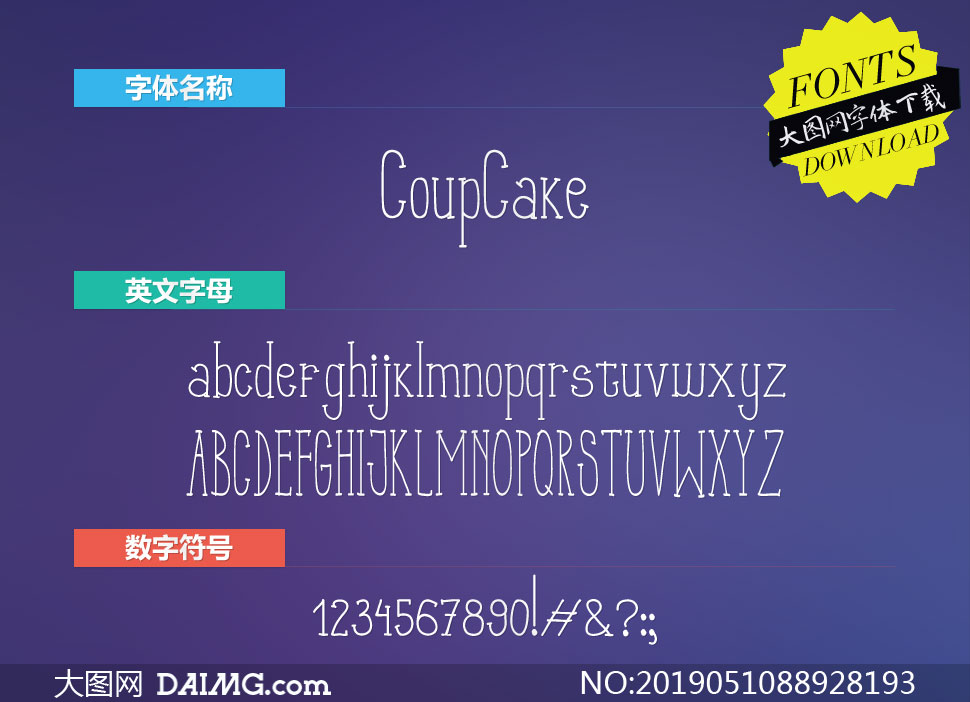CoupCake(Ӣ)