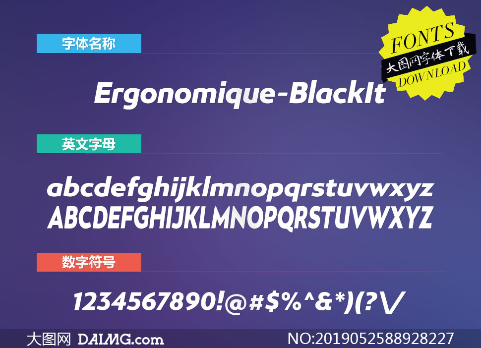 Ergonomique-BlackItalic(Ӣ)