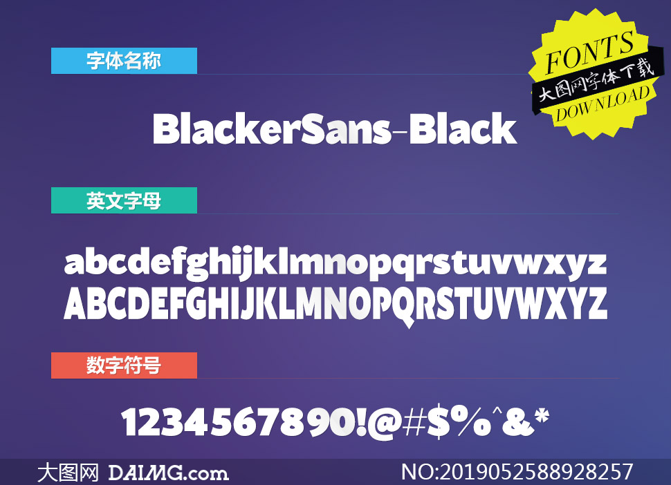 BlackerSans-Black(Ӣ)