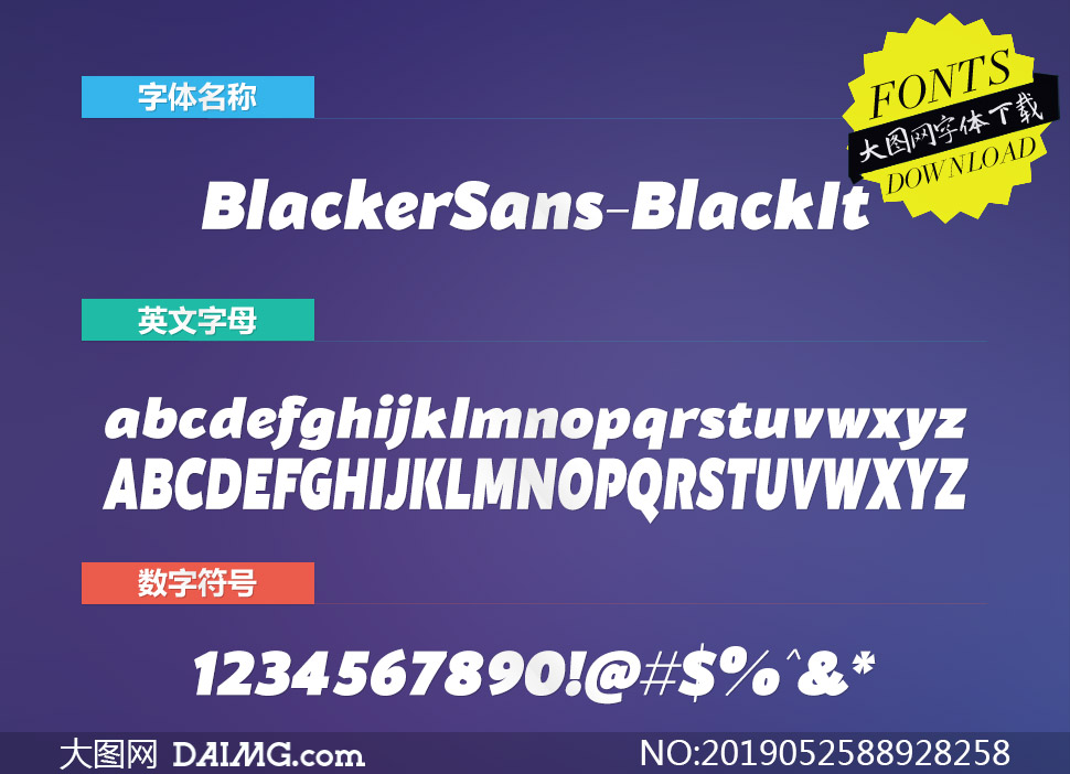 BlackerSans-BlackItalic(Ӣ)