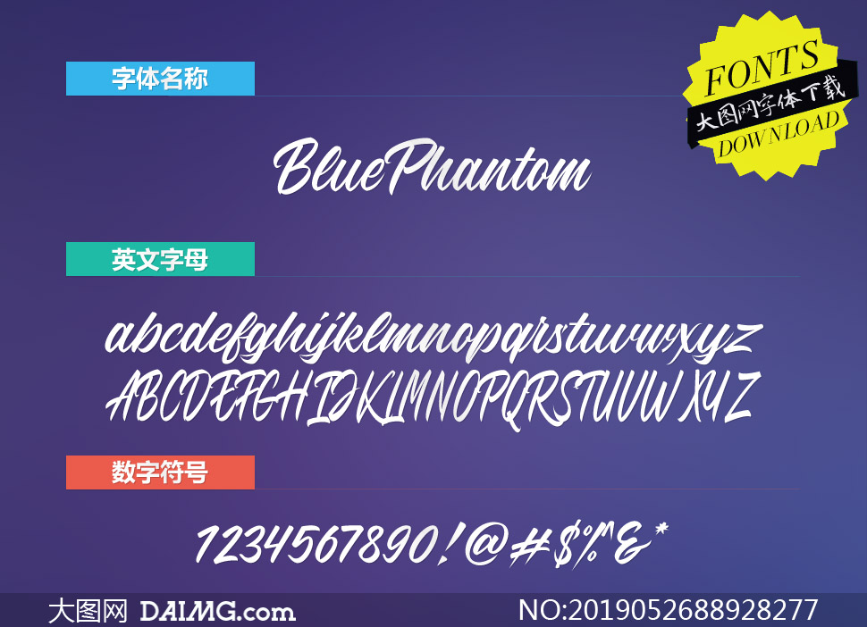 BluePhantom(Ӣ)