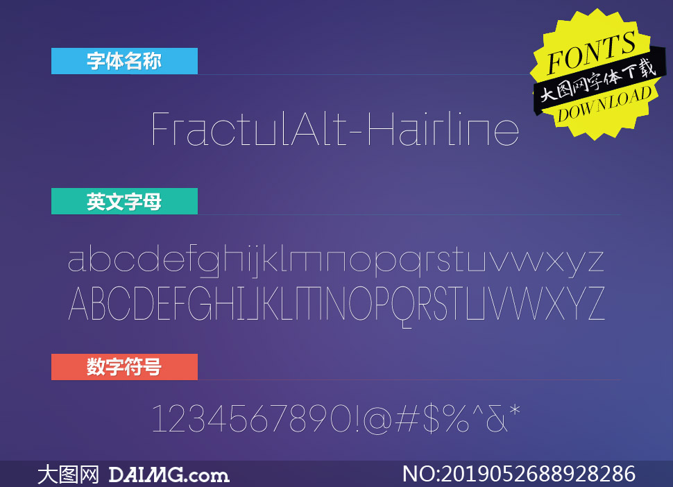 FractulAlt-Hairline(Ӣ)