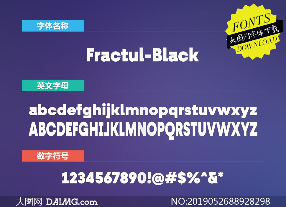 Fractul-Black(Ӣ)
