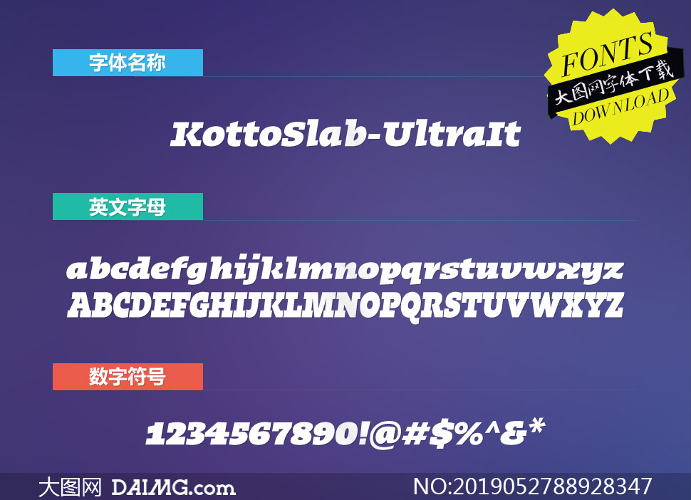 KottoSlab-UltraItalic(Ӣ)