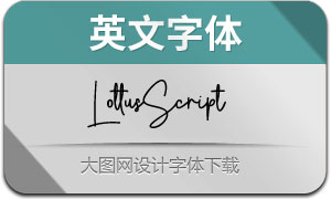 LottusScript(Ӣ)