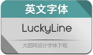 LuckyLine(Ӣ)