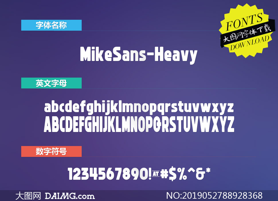 MikeSans-Heavy(Ӣ)