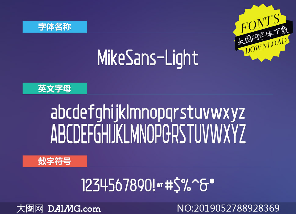 MikeSans-Light(Ӣ)