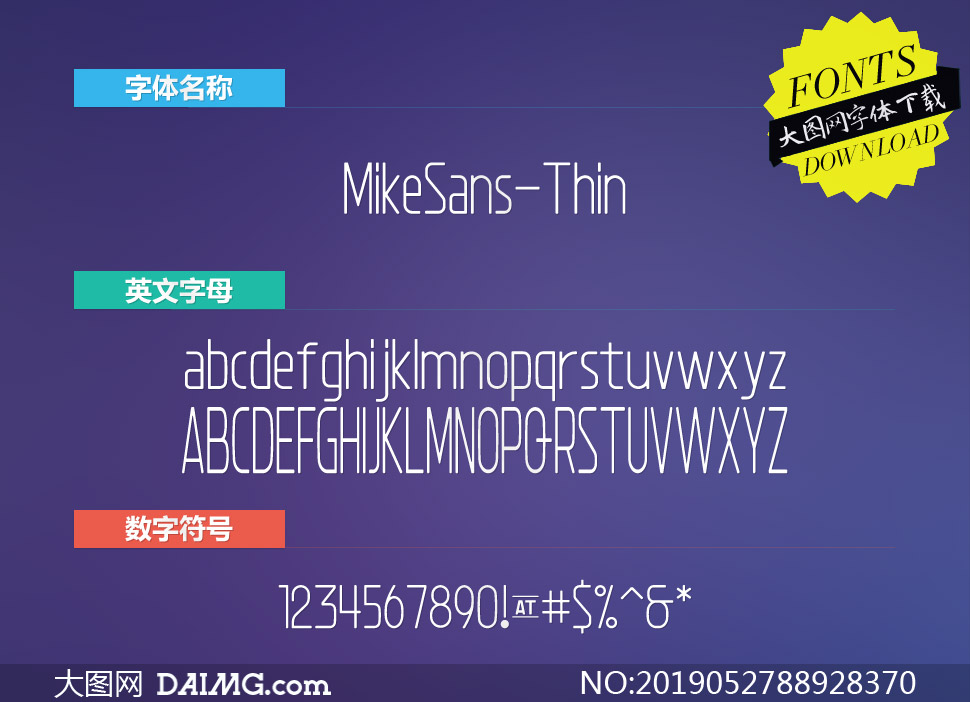 MikeSans-Thin(Ӣ)