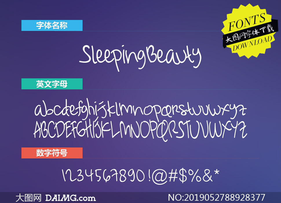 SleepingBeauty(Ӣ)