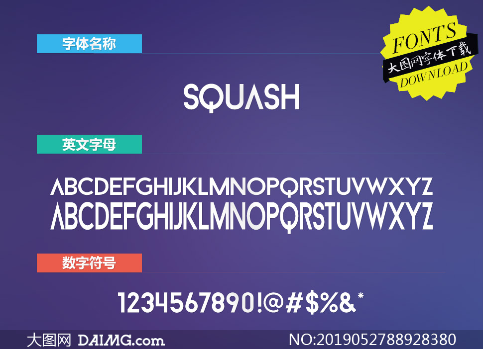 Squash(Ӣ)