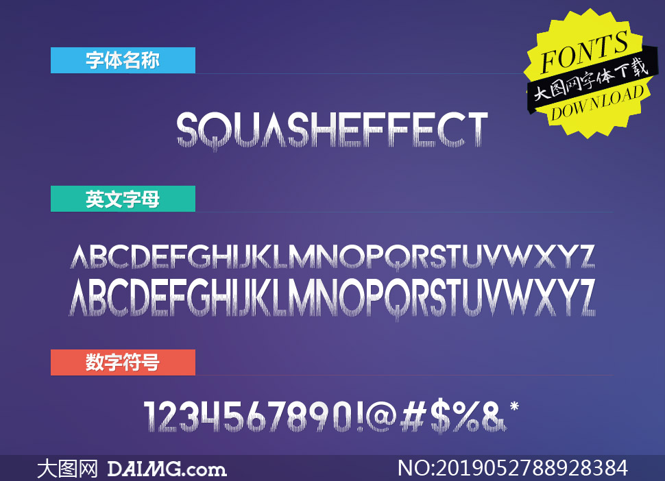 SquashEffect(Ӣ)