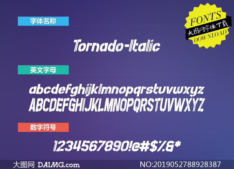 Tornado-Italic(Ӣ)
