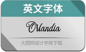 Orlandia(Ӣ)