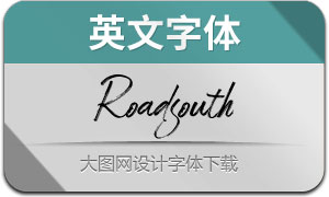 Roadsouth(Ӣ)