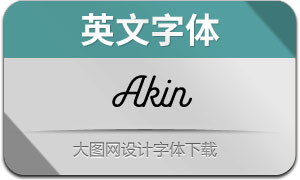 Akin(Ӣ)
