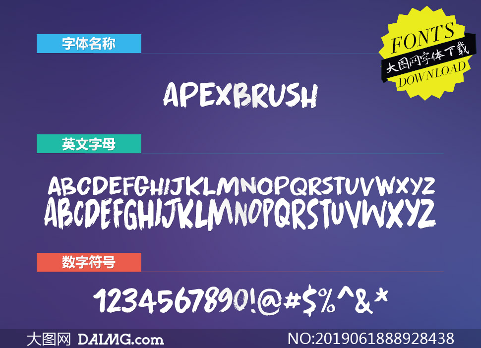 ApexBrush-Regular(Ӣ)