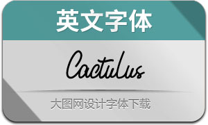 Cactulus(Ӣ)