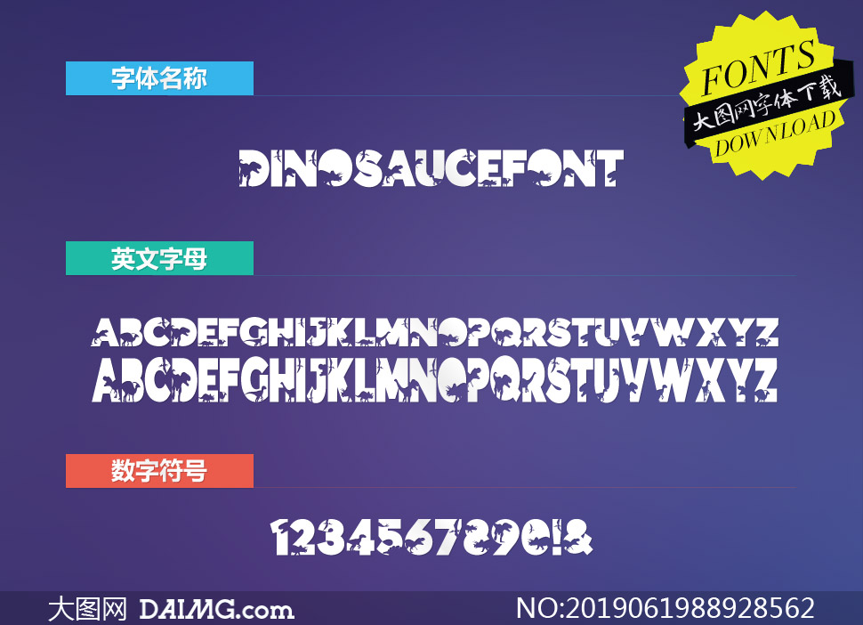 DinosauceFont-Regular(Ӣ)