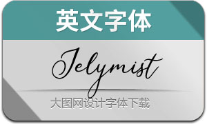 Jelymist(Ӣ)