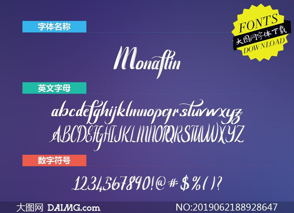 Monaflin(Ӣ)