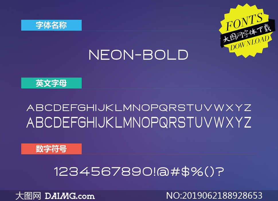 Neon-Bold(Ӣ)
