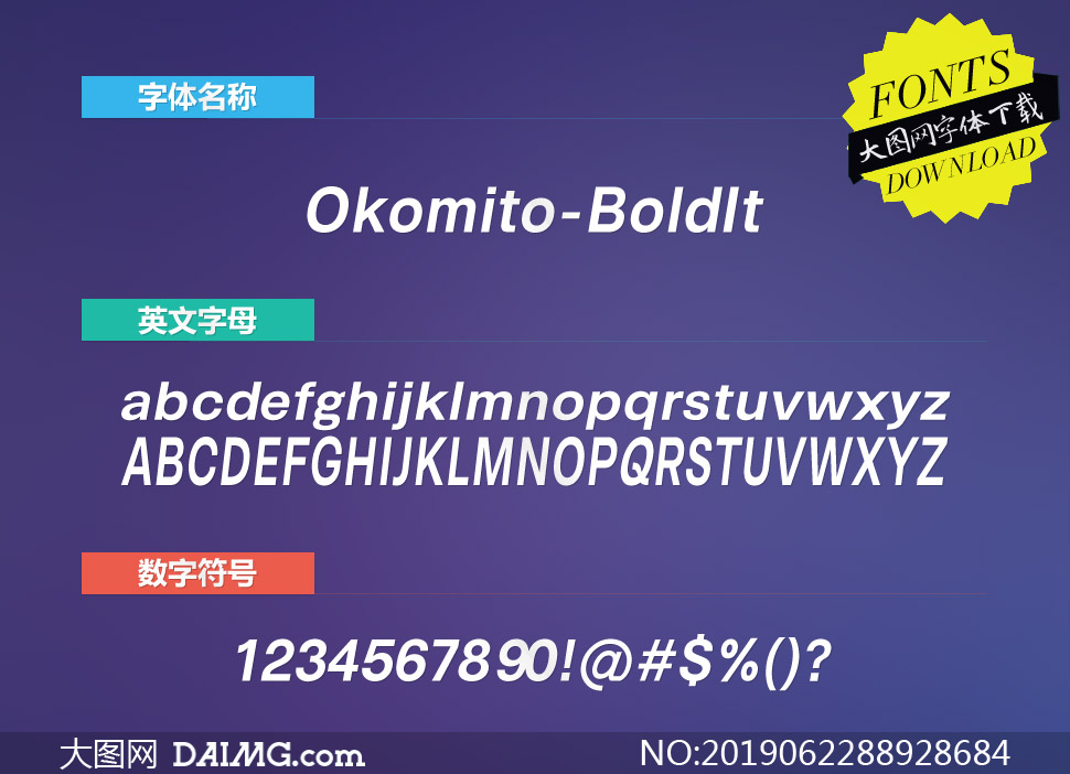 Okomito-BoldItalic(Ӣ)
