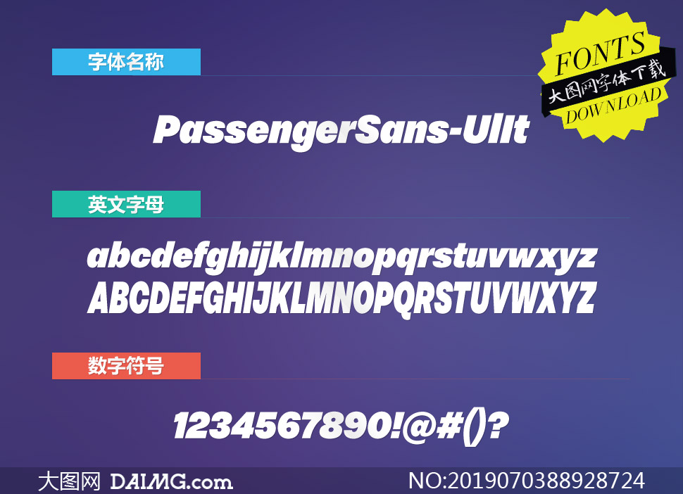 PassengerSans-UltraIt(Ӣ)
